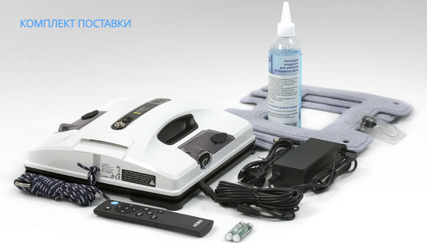 Робот мойщик окон HOBOT-2S Ultrasonic