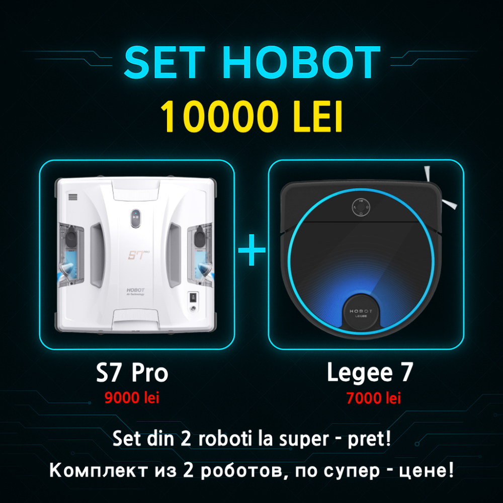 hobot s7 pro кишинёв, hobot legee 7 молдова, робот hobot окна, робот hobot полы, hobot комплект акция, hobot скидка молдова