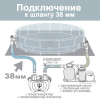 Bestway Бассейн STEEL PRO MAX Round 549х122 см, 23062 Л, металлический каркас