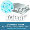 Bestway Бассейн STEEL PRO MAX Round 549х122 см, 23062 Л, металлический каркас