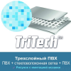 Bestway Бассейн STEEL PRO MAX Round 488х122 см, 19480 Л, металлический каркас