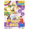 Joc de logică ”Completează poveștile”, (ro), galben-mov Joc de logică ”Completează poveștile”, (ro), galben-mov