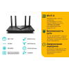 Router TP-LINK Archer AX53 AX3000 Gigabit Wi-Fi 6 Router TP-LINK Archer AX53 AX3000 Gigabit Wi-Fi 6
