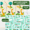 Коврик для игры детей Road/Panda 150x200см, 2 стороны, термический, противоскользящий, складной Коврик для игры детей Road/Panda 150x200см, 2 стороны, термический, противоскользящий, складной