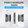Робот мойщик окон HOBOT-2S Ultrasonic