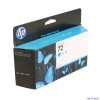 HP 72 (C9371A) cyan ink cartridge viveraink 130ml for HP DesignJet T1100, HP DesignJet T1120, HP DesignJeT610 HP 72 (C9371A) cyan ink cartridge viveraink 130ml for HP DesignJet T1100, HP DesignJet T1120, HP DesignJeT610