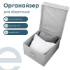 Organizator pentru depozitare TEP 50x40x15cm