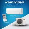 Кондиционер Mitsubishi Electric MSZ-HR25VFK/ MUZ-HR25VF