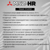 Кондиционер Mitsubishi Electric MSZ-HR35VFK/ MUZ-HR35VF