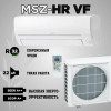 Aer conditionat Mitsubishi Electric MSZ-HR50VFK/ MUZ-HR50VF