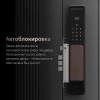 Умный дверной замок AQARA Smart Lock D200i, Черный Умный дверной замок AQARA Smart Lock D200i, Черный