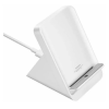 Подставка для зарядки Xiaomi Adaptive Wireless Charging Stand Белый - 80 Вт Подставка для зарядки Xiaomi Adaptive Wireless Charging Stand Белый - 80 Вт