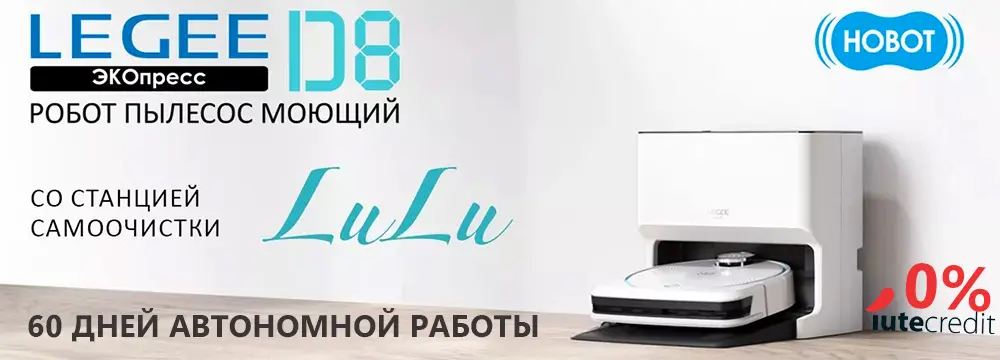 hobot-moldova-d8