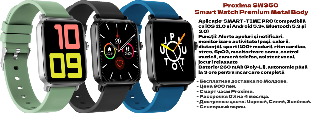 proxima smart watch moldova