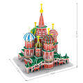 3D пазл «Собор Василия Блаженного», 92 элемента