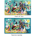 Puzzle în valiză „Parada basmelor”, 104 elem. Puzzle în valiză „Parada basmelor”, 104 elem.