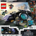 Nava Sunbird a lui Shuri, seria «Lego Constructor» Nava Sunbird a lui Shuri, seria «Lego Constructor»