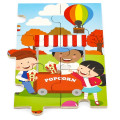 Деревянный пазл «Времена года: осень» 24 эл. Деревянный пазл «Времена года: осень» 24 эл.