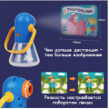 Proiector-lumină de noapte „12 basme preferate” Proiector-lumină de noapte „12 basme preferate”