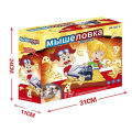 Настольная игра «Мышеловка» (рус.)
