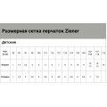 Mănuși schi Ziener Lesportico pop pink