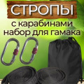 Аксессуары