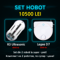 Set HOBOT R3 Ultrasonic + Legee D7