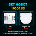 Set HOBOT S7 PRO + Legee D7