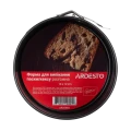 Form for Baking Ardesto AR2506G Paste Gemini
