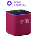 Умная колонка Yandex Station Midi Малиновый - Midi | 24 Вт | 20000 Гц
