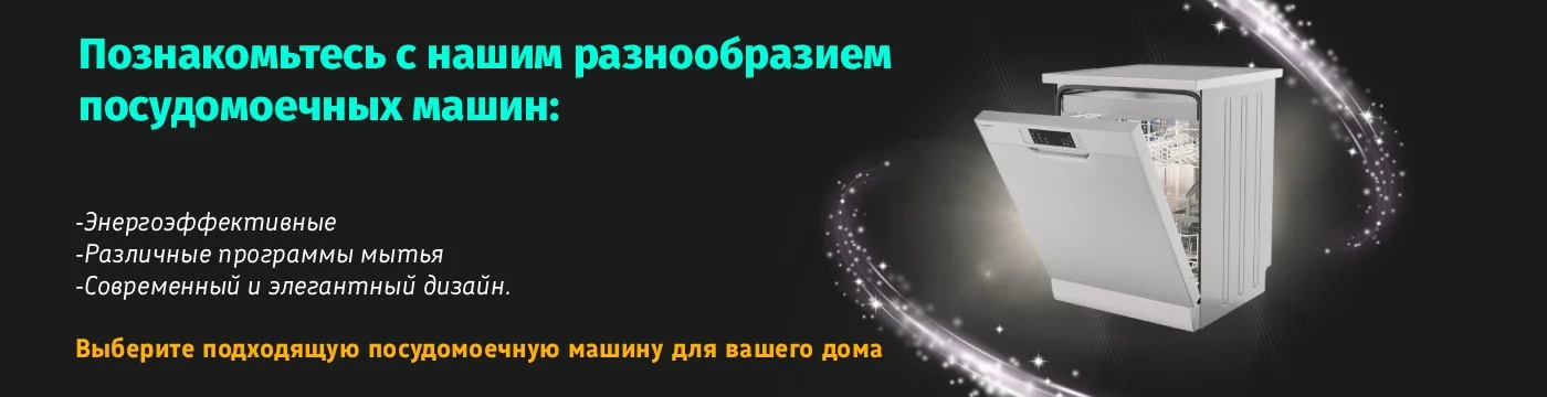 masini de spălat vase în Moldova de la magazinul wildmart.md