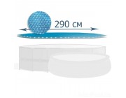 Солнечное покрывало для бассейнов 305 см (D290cм)