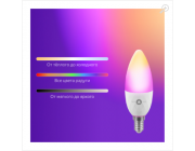 Yandex smart lamp YNDX-00017, RGB, E14,  4,8W, 2700 - 6500K, 430 lm, WI-Fi