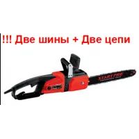 Электрические цепные пилы SCS/E-2750