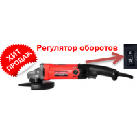 Углошлифовальные машины Start PRO SAG-1290/2 Углошлифовальные машины Start PRO SAG-1290/2