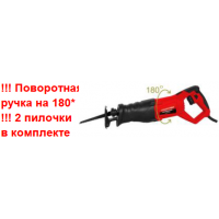 Ferăstrău Sabie Start PRO SRS-1350