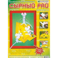Сырный Рай