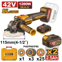 Болгарка УШМ аккумуляторная 42В/2*2.5Ач 1280W INGCO CAGLI4128112
