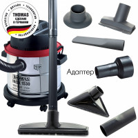 Пылесос Thomas INOX 1530 Пылесос Thomas INOX 1530