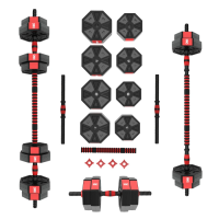 Штанга и гантели композитные SGC20 BARBELL AND DUMBBELLS COMPOSITE 20 KG HMS Штанга и гантели композитные SGC20 BARBELL AND DUMBBELLS COMPOSITE 20 KG HMS