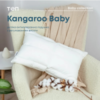 Детская подушка Relaxe Home KANGAROO ВАВY 40 x 60 см