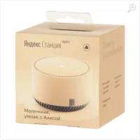 Yandex Station Lite Cappuccino YNDX-00025B, 5W, Bluetooth, WI-Fi