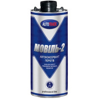 Movil-2 cutie metalică 0,750 kg (conservant anticoroziv pentru praguri), pentru pistol de aplicare