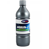 Movil-2 PET 0,375 kg (conservant anticoroziv pentru praguri)