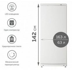 Холодильники "Atlant" XM 4008-022