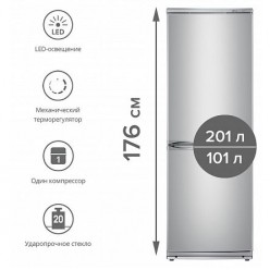 Холодильники "Atlant" XM 4012-080