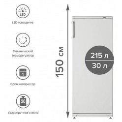 Холодильники "Atlant" MX 2823-80