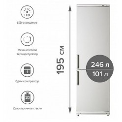 Холодильники "Atlant" XM 4024-000