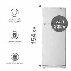 Холодильники "Atlant" MXM 2808-90