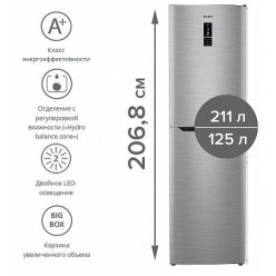 Холодильники "Atlant" ХМ 4625-149-ND